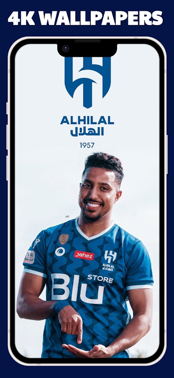 AL Hilal wallpaper Schermafbeelding 3