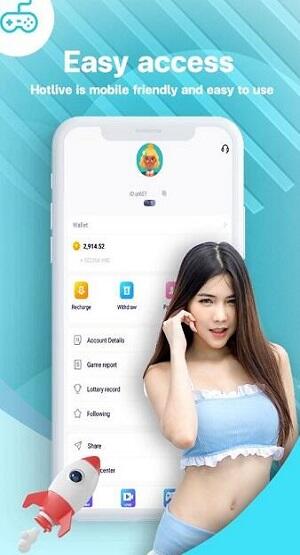 HOT51應用截圖第1張