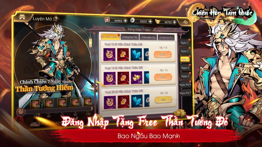 Chiến Hồn Tam Quốc ภาพหน้าจอ 2