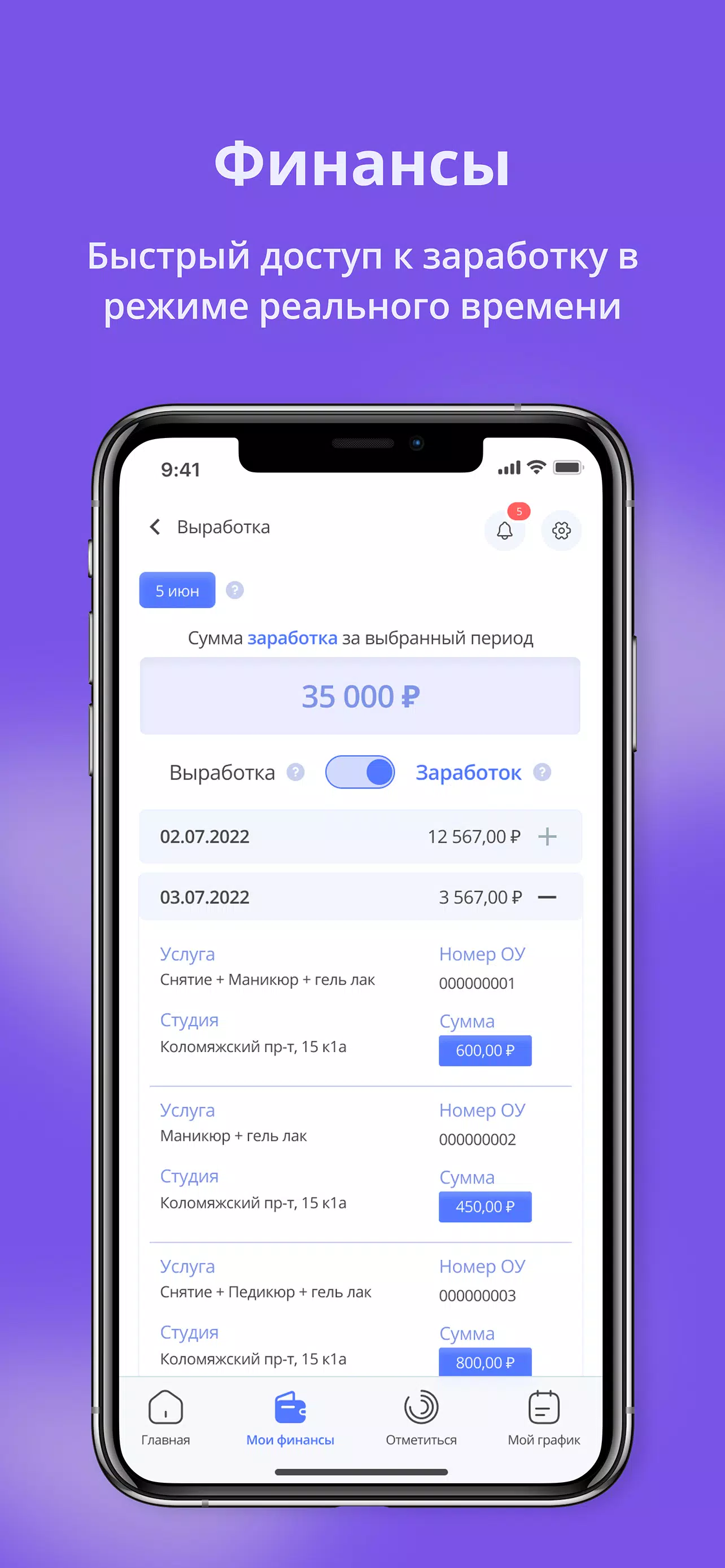 Pilki Pro應用截圖第4張