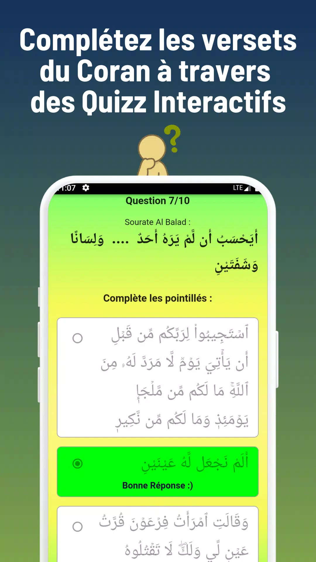 Quran Quizz & Revise Скриншот 3