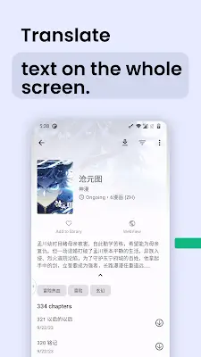 Instant Translate On Screen 스크린샷 4