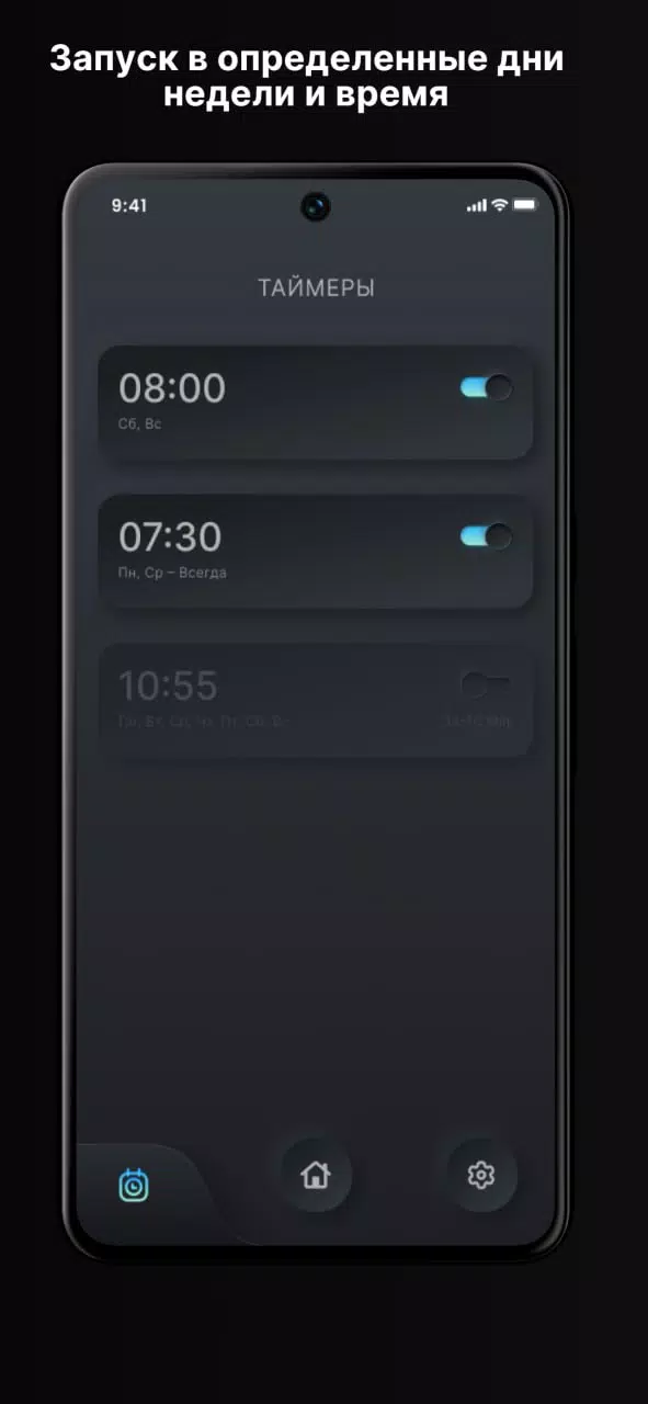 Адверс Captura de pantalla 4