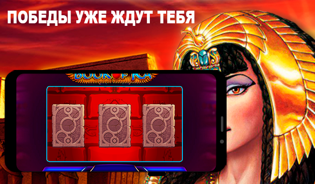 Book of Rox Ekran Görüntüsü 3