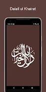 Dalail ul Khairat Arambagh Tangkapan skrin 1