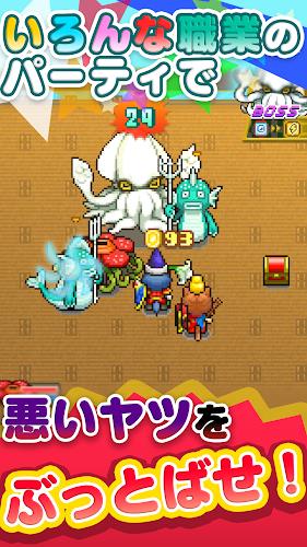 わいわいクエスト物語應用截圖第1張