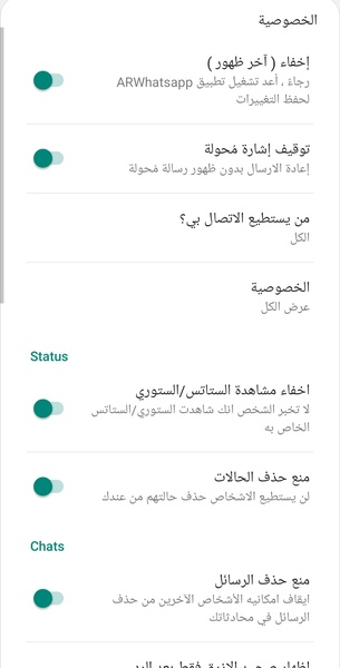 ARWhatsapp應用截圖第3張
