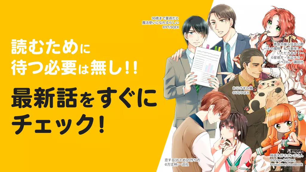 pixivコミック - みんなのマンガアプリ应用截图第2张