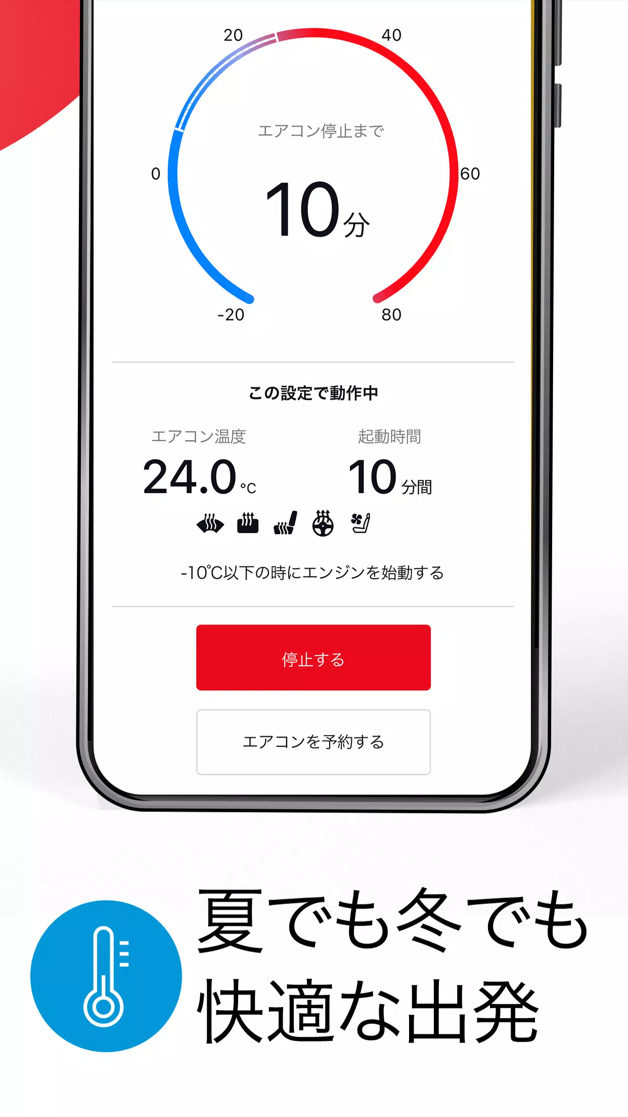 My TOYOTA+ スクリーンショット 4