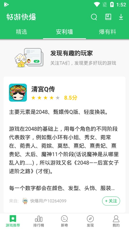 3839 スクリーンショット 3