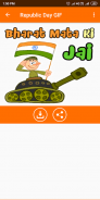 Republic Day & Panchami GIF Captura de pantalla 2
