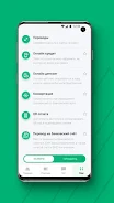 MKBANK mobile Скриншот 3