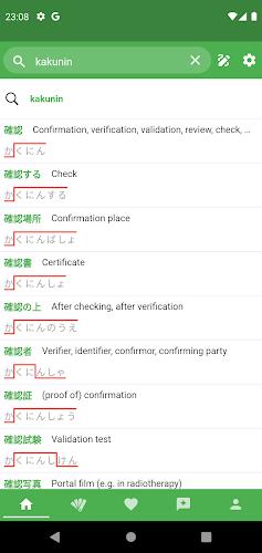 JAccent: Japanese dict with AI Скриншот 1