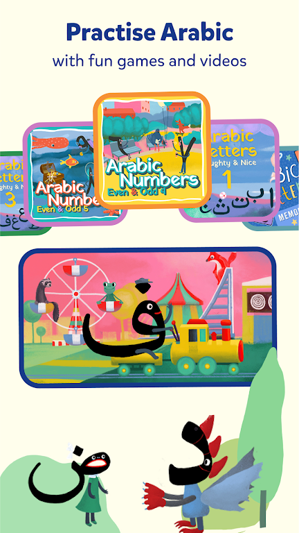 Miraj Muslim Kids Books Games應用截圖第3張