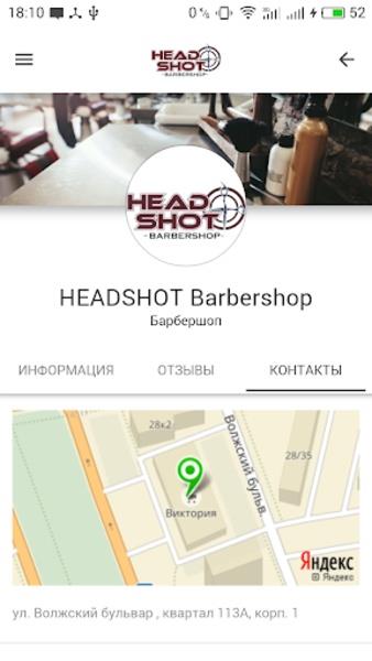 HEADSHOT Ekran Görüntüsü 1