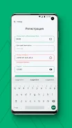 MKBANK mobile Скриншот 2