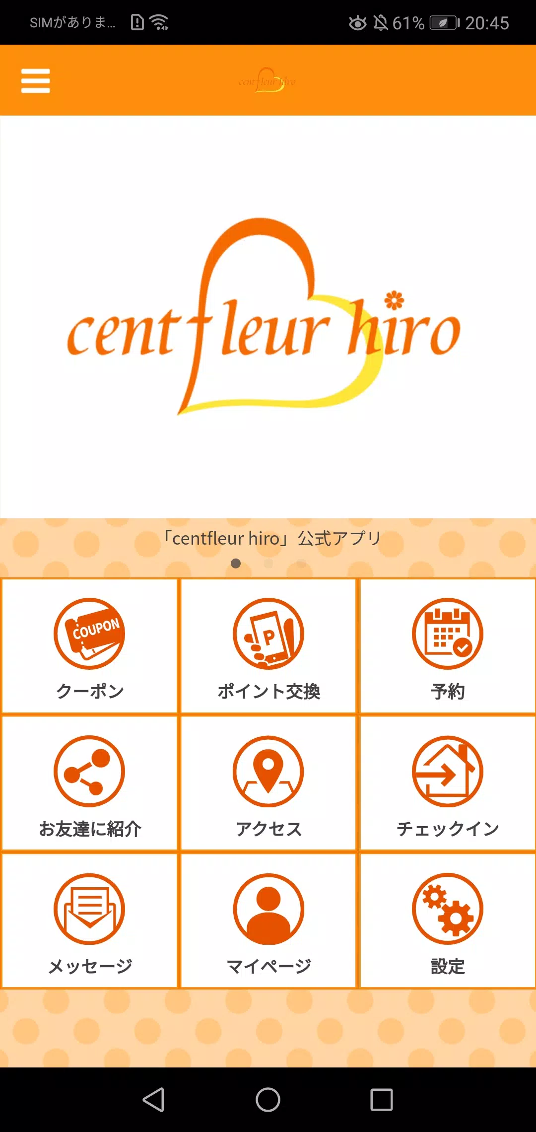 centfleur hiro Captura de tela 1