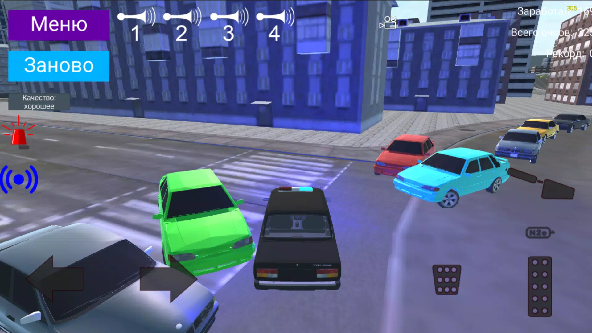 Оперская суета: Opers City ภาพหน้าจอ 4