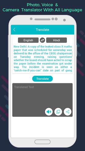 Photo Translator All Languages應用截圖第2張