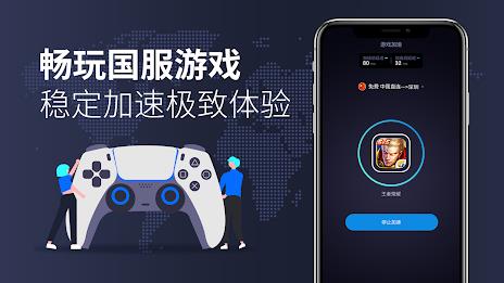 KanCN-海外华人回国VPN解锁网易云优酷爱奇艺中国VPN Скриншот 2