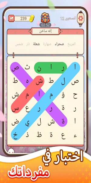 البحثعنالكここ