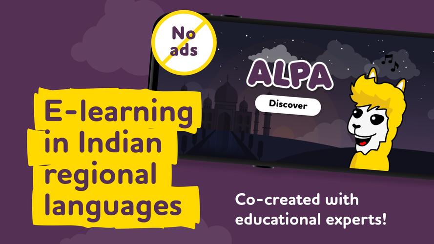 ALPA Indian e-learning games Скриншот 1