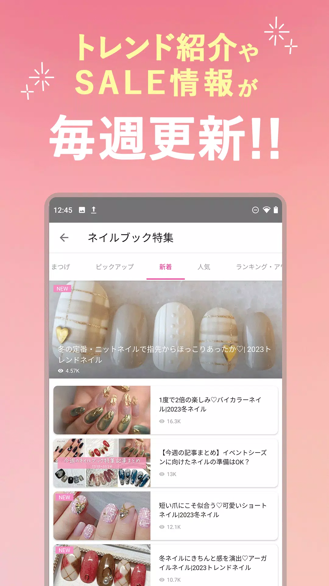 ネイル予約｜ネイルブック　デザインから探せる予約アプリ Скриншот 4