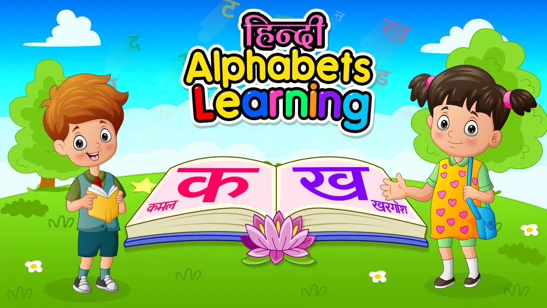 Hindi Alphabets Learning Скриншот 1