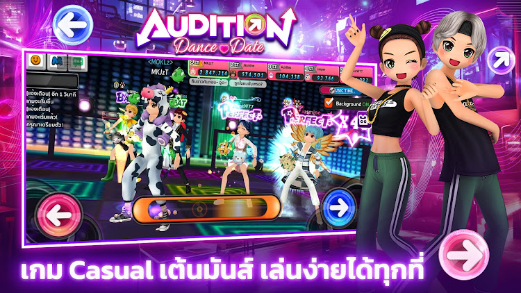 Audition Dance & Date應用截圖第3張