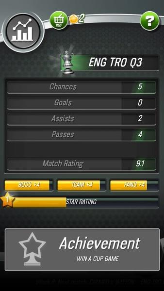 New Star Soccer應用截圖第4張