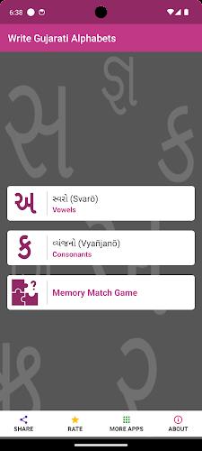 Write Gujarati Alphabets Скриншот 1