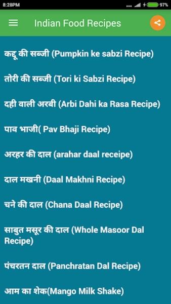 Indian Food Recipes Capture d'écran 3