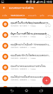 Yimresearch Скриншот 1