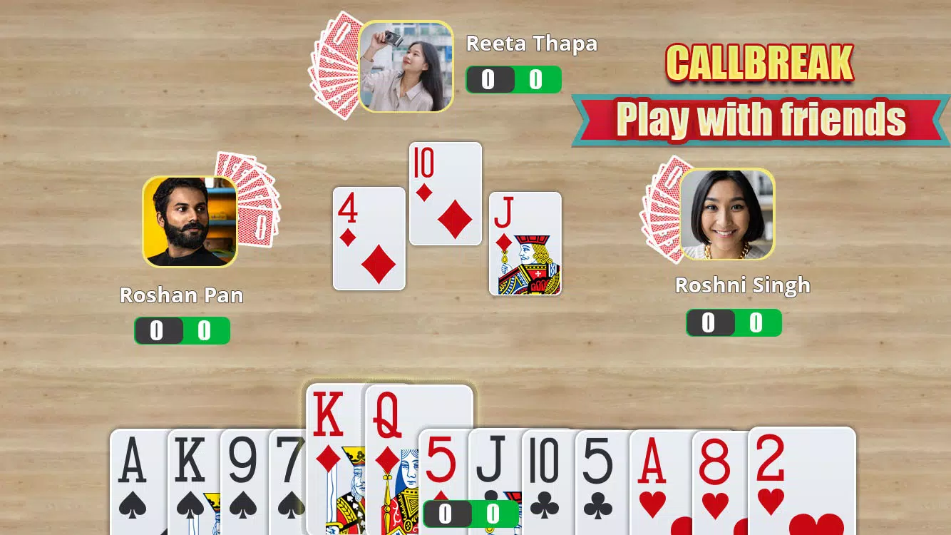 Call Break Online Card Game Скриншот 1