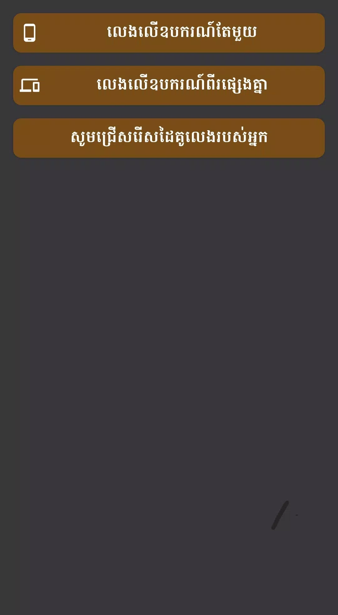 Ouk应用截图第1张