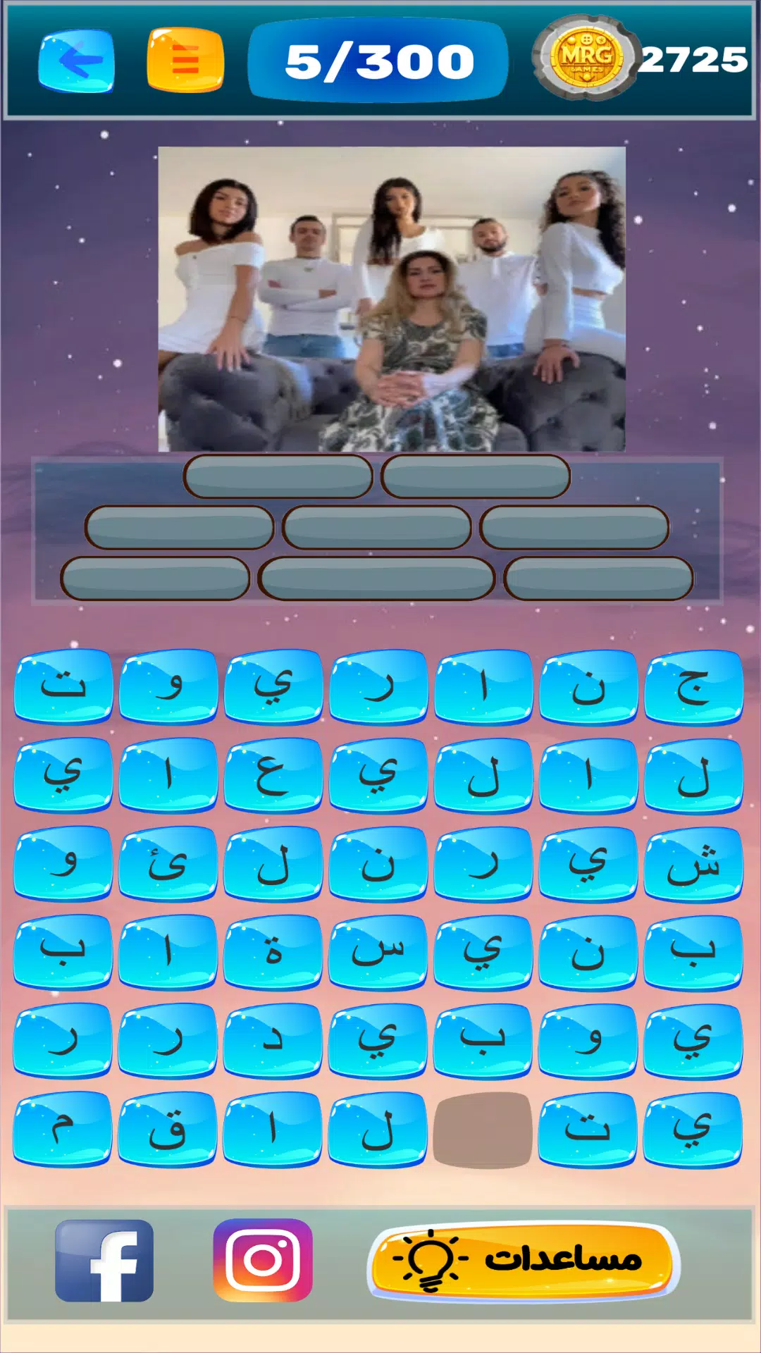 عرب ترند 스크린샷 3