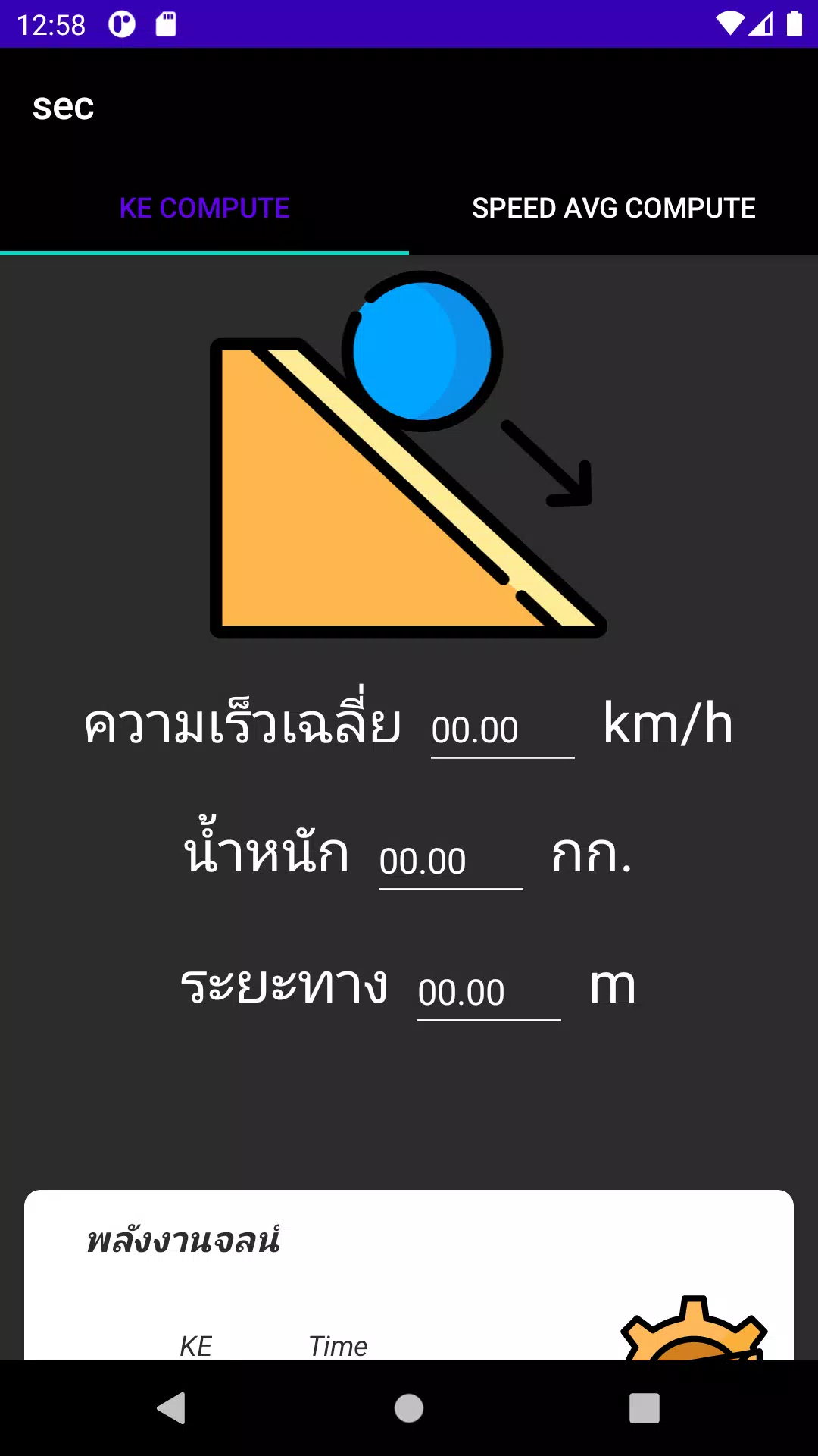 X-Tuner 스크린샷 3