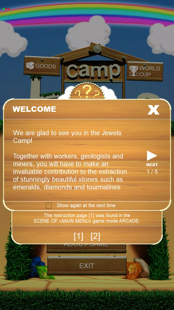 JewelsCamp स्क्रीनशॉट 2