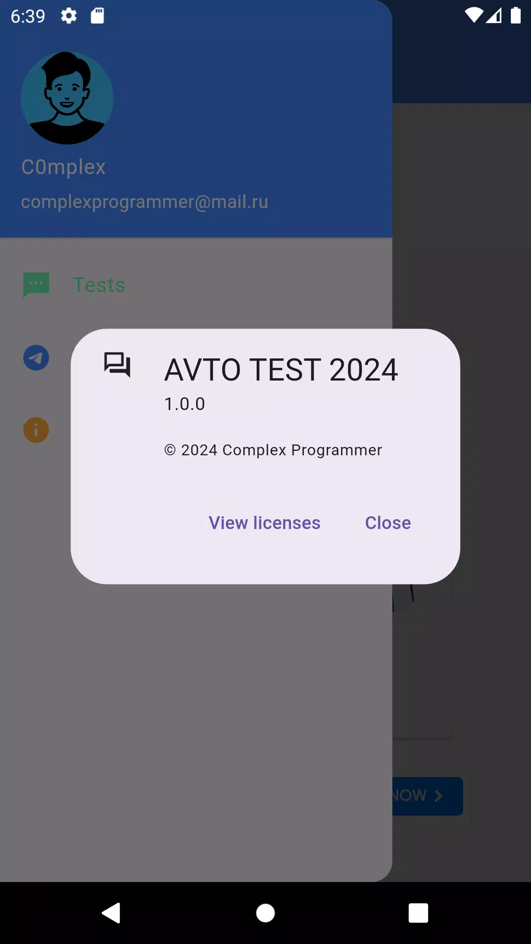 AVTO TEST 2024 Скриншот 3