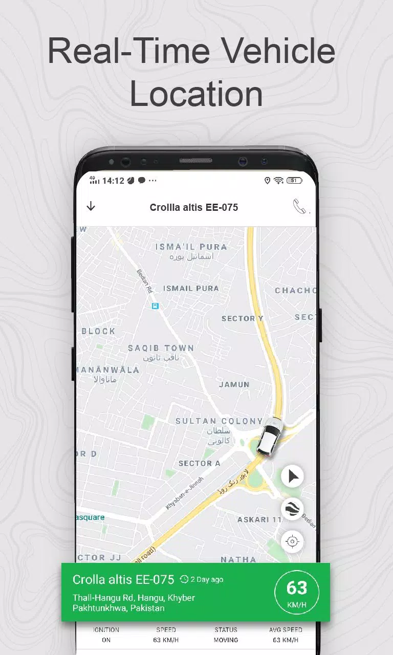 DTrack Скриншот 4
