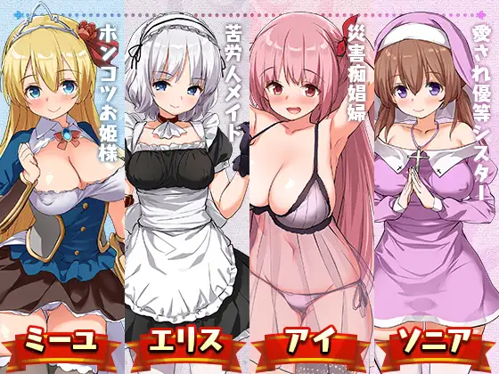 Princess Project 스크린샷 2