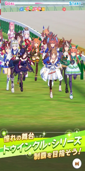 Uma Musume: Pretty Derby Скриншот 3
