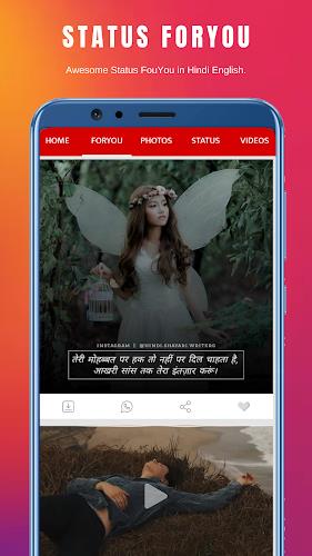 शायरी - All Hindi Shayari Скриншот 2