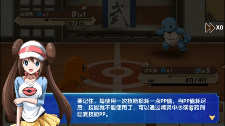 Ang clone ng Pokémon Chinese ay nawalan ng $ 15 milyong dolyar sa demanda sa copyright