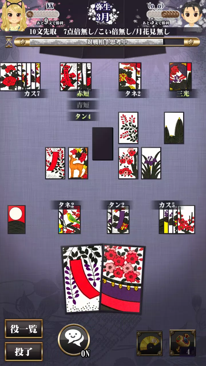 Hanafuda Screenshot 2