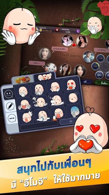 โดมิโน่สยาม - Domino Siam Captura de pantalla 3