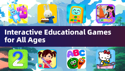 全年齢向けインタラクティブ教育ゲーム