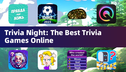 トリビアナイト：最高のオンライントリビアゲーム