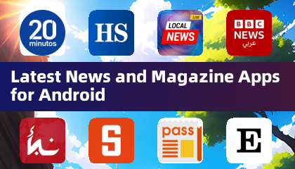 最新 Android 新聞與雜誌應用程式