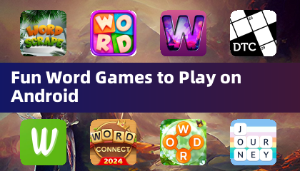 安卓趣味文字游戏推荐